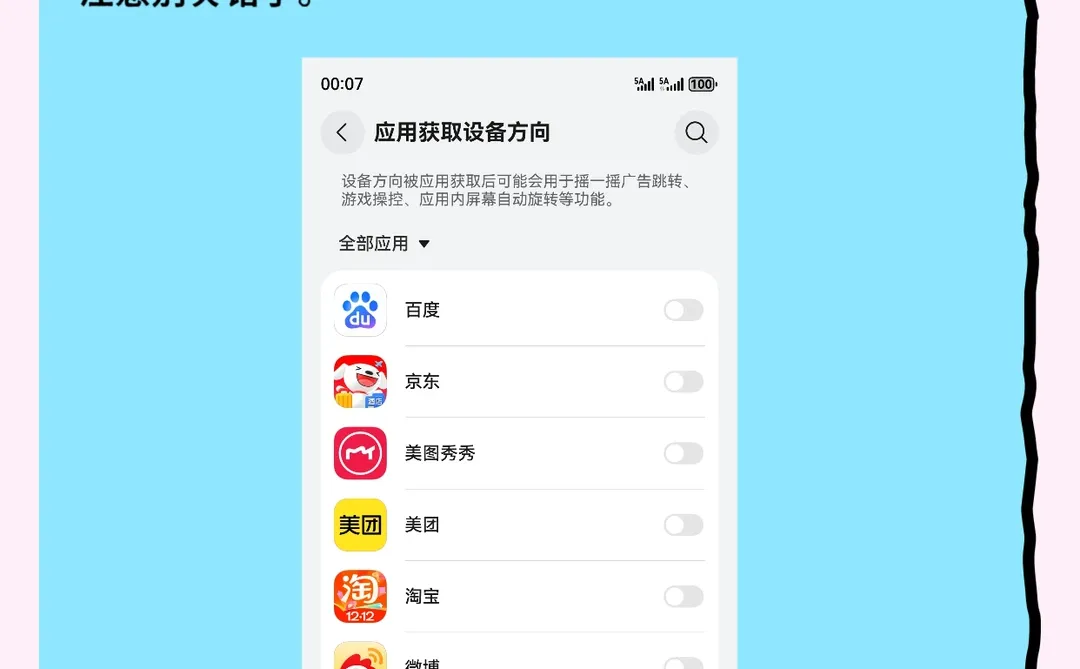 鸿蒙6.0.0.120推送：智感握姿下放