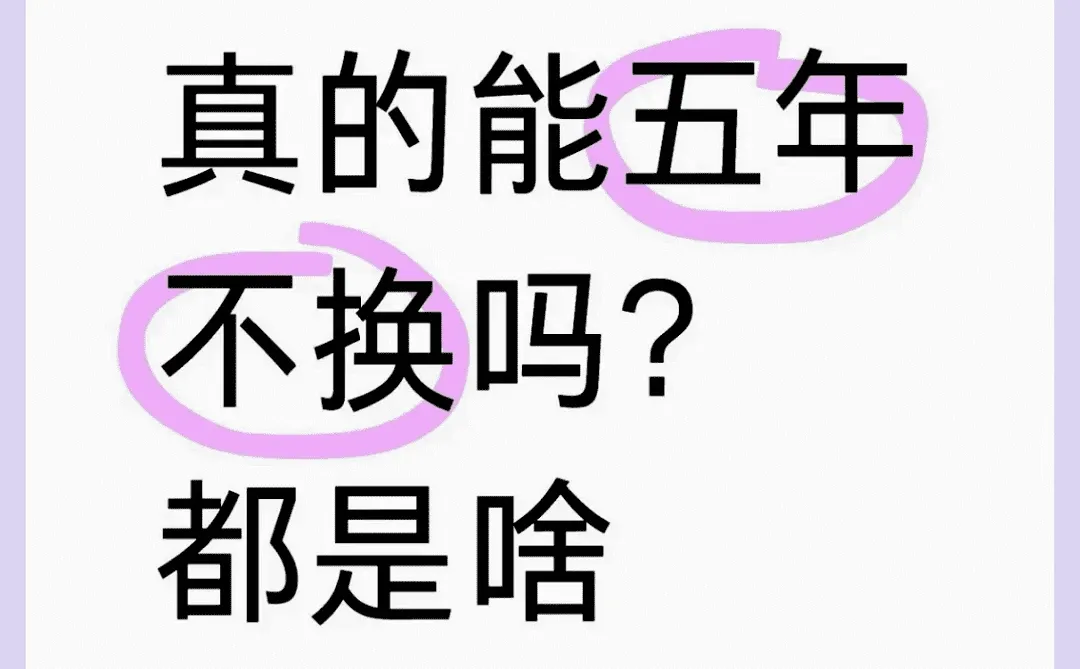 华为手机能否用五年？哪些型号能做到？
