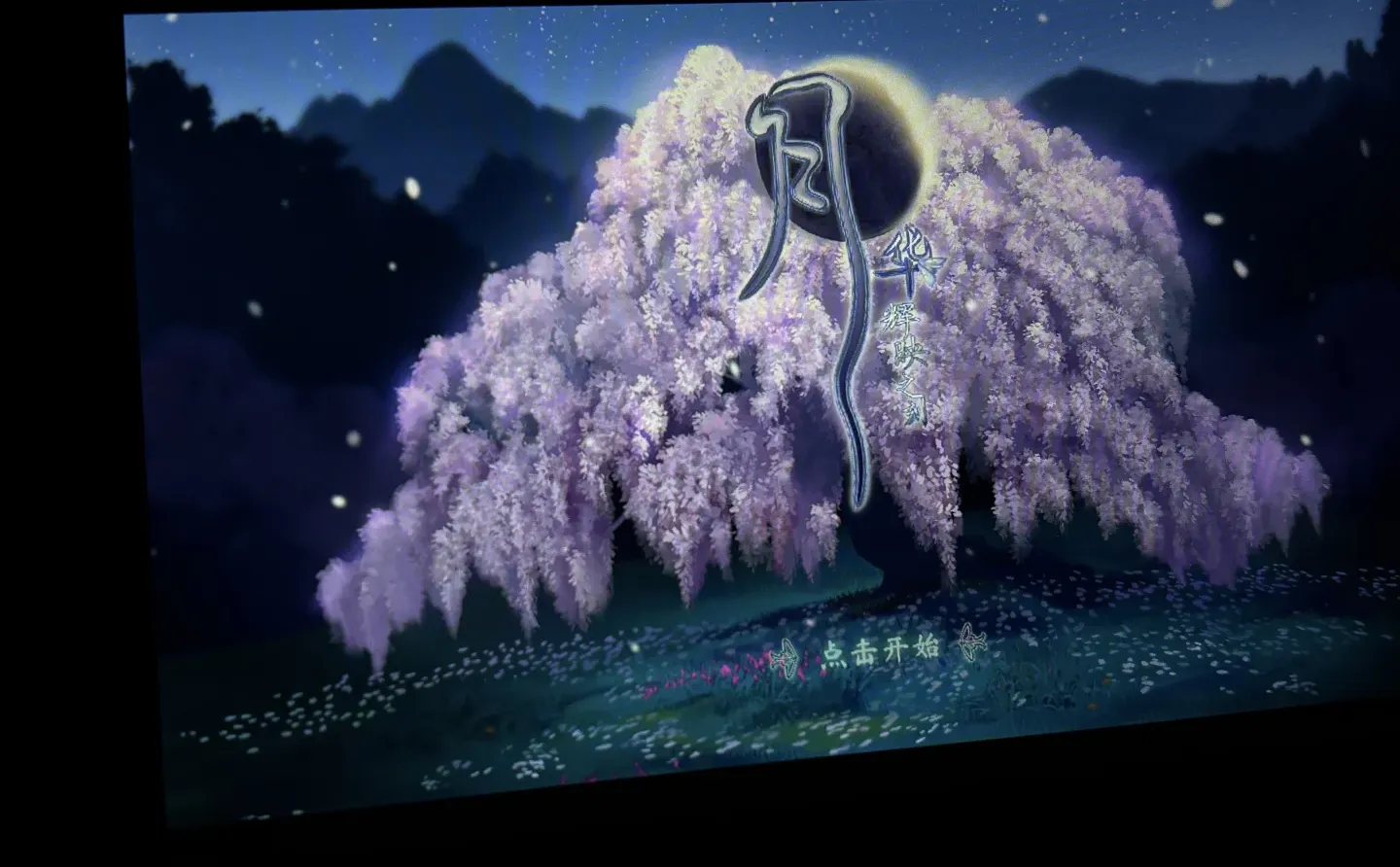 悲伤发现此游没有云存档…