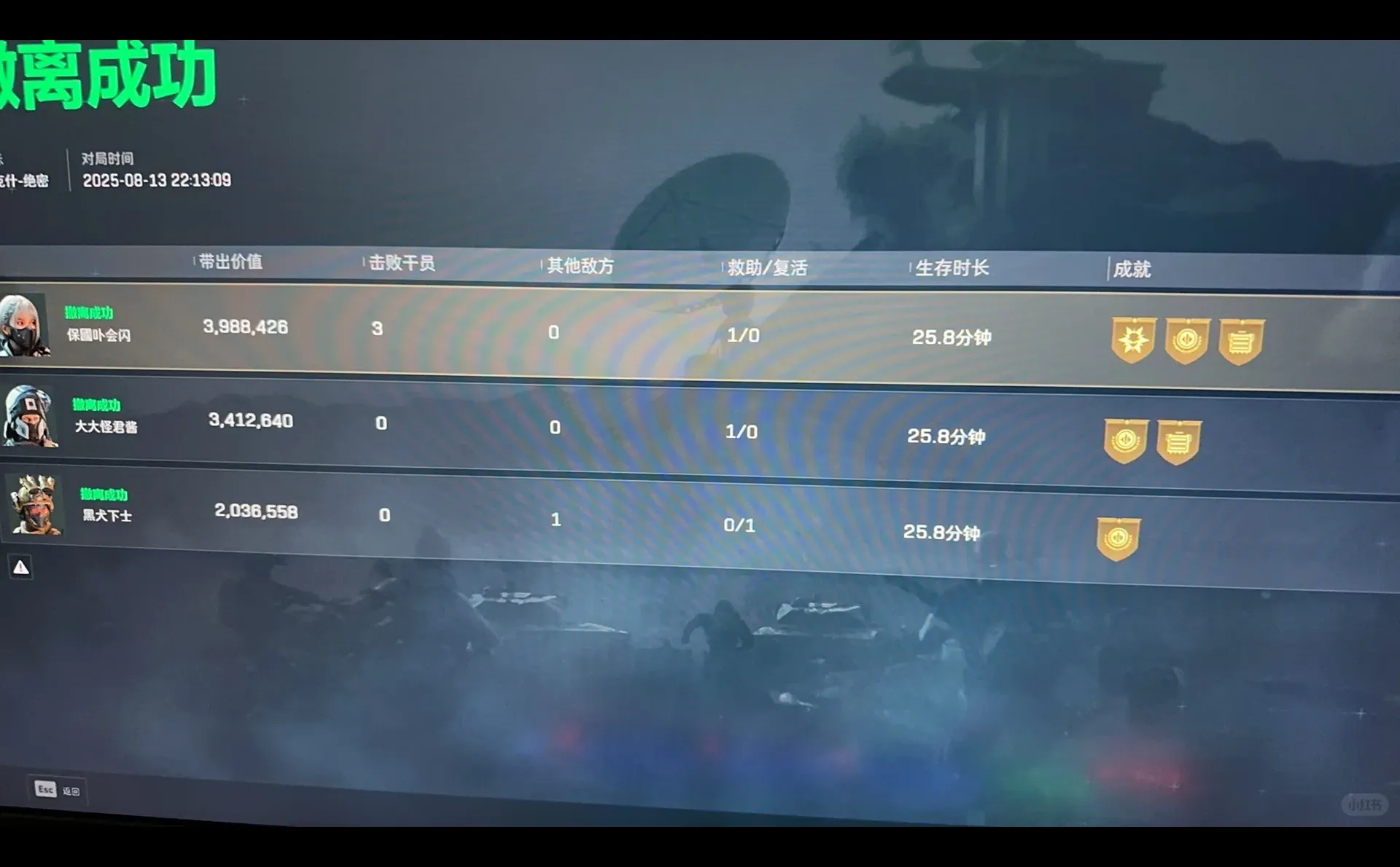 找PC端的游戏搭子。自己加ID或者私直接加V