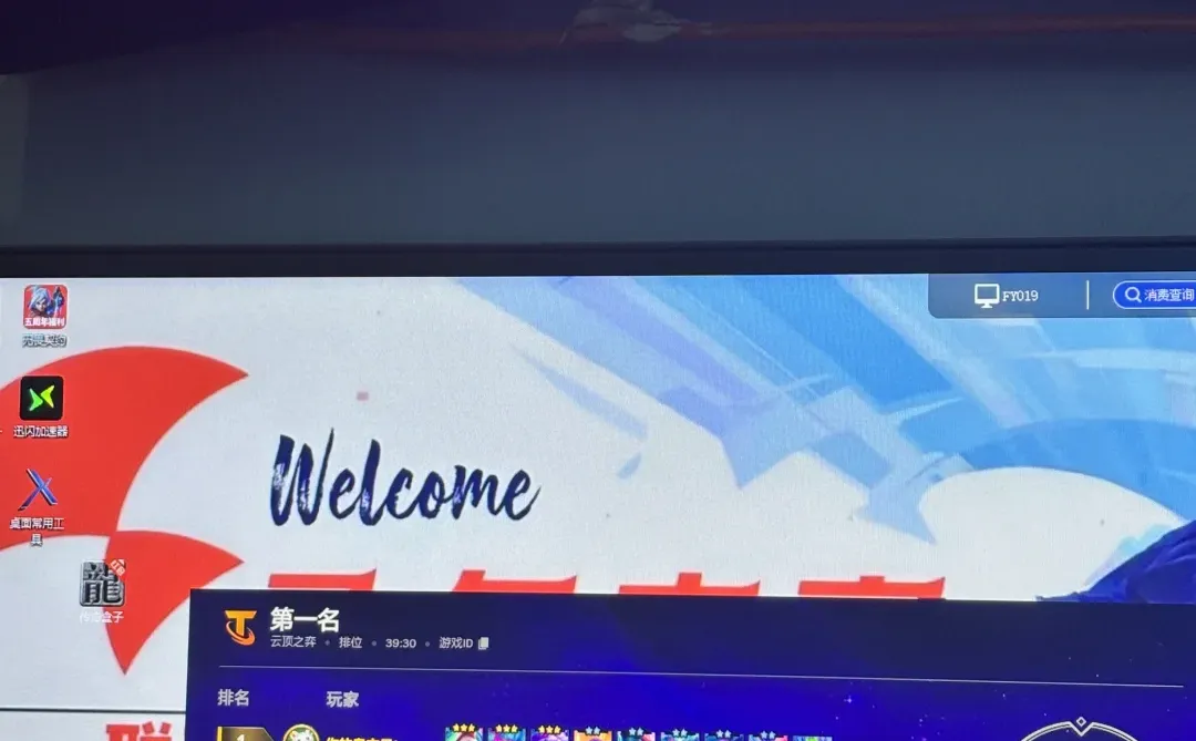 有款游戏越玩越年轻 就是电脑云顶之弈