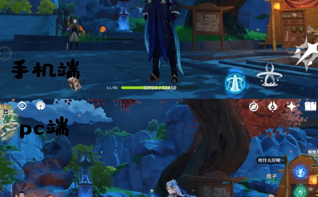 pc端，对不起，是我之前太大声了！