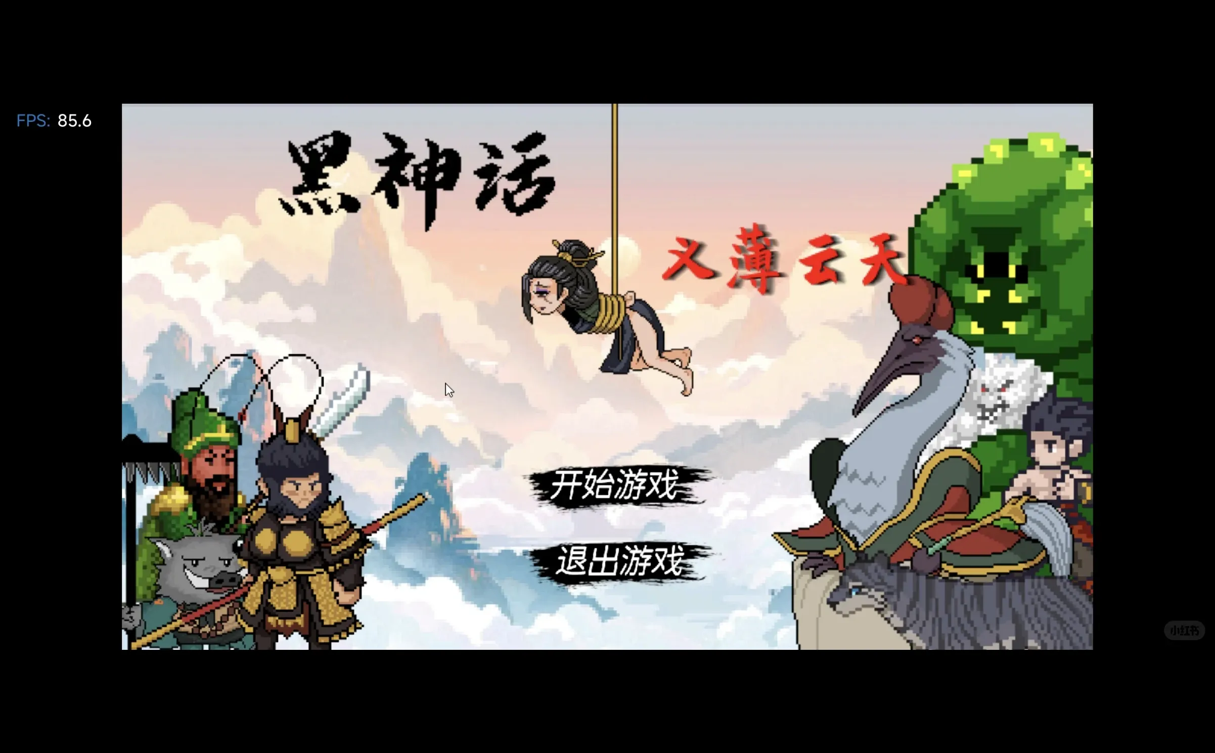 安卓手机运行PC游戏