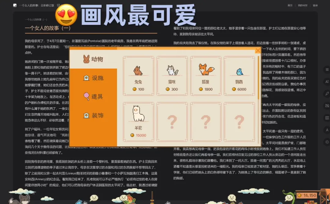 摸鱼最爱！steam冬促🆓桌面放置类挂机游戏