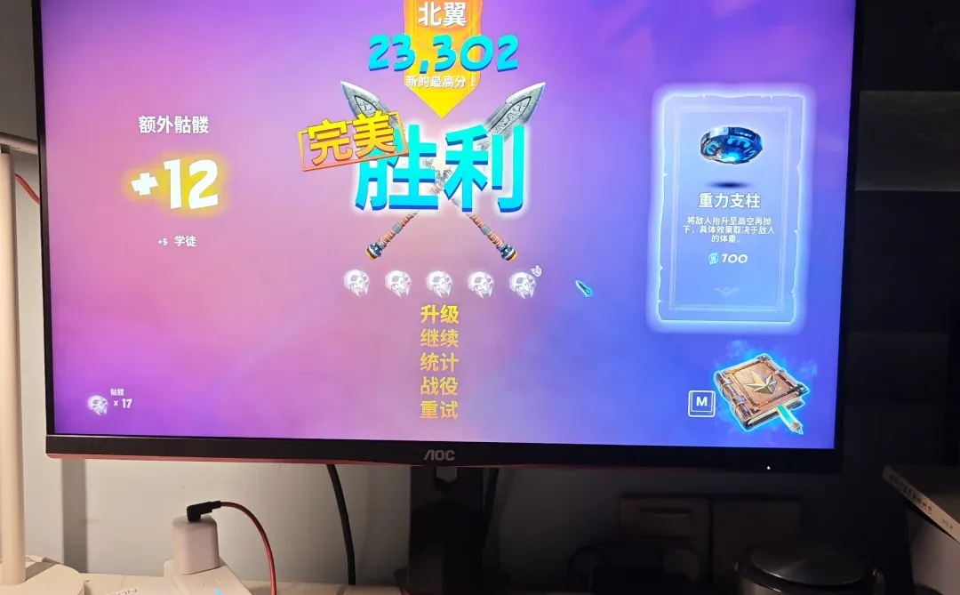 4060玩兽人必须死