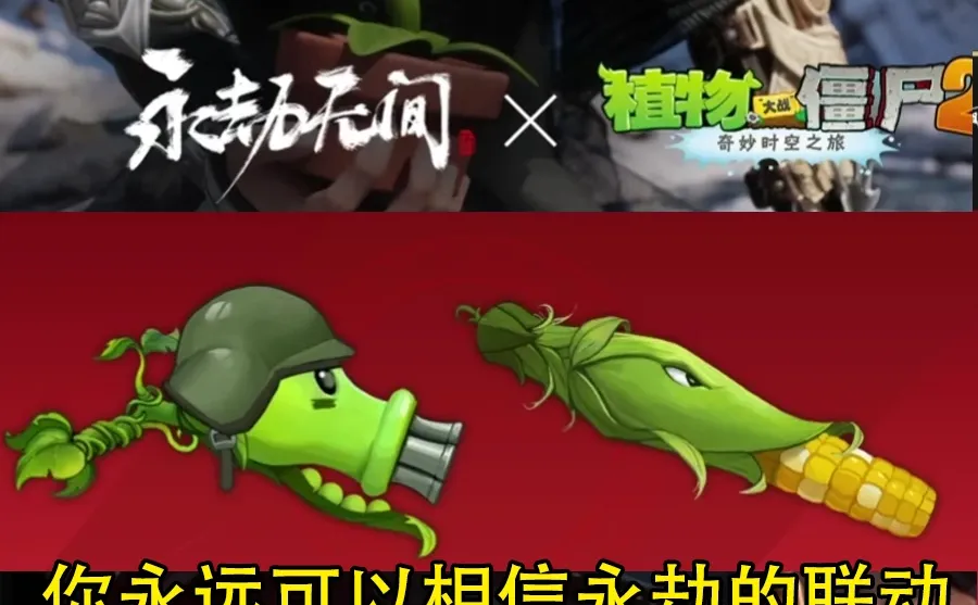 这下不得不玩了 又出新地图 武器和英雄了