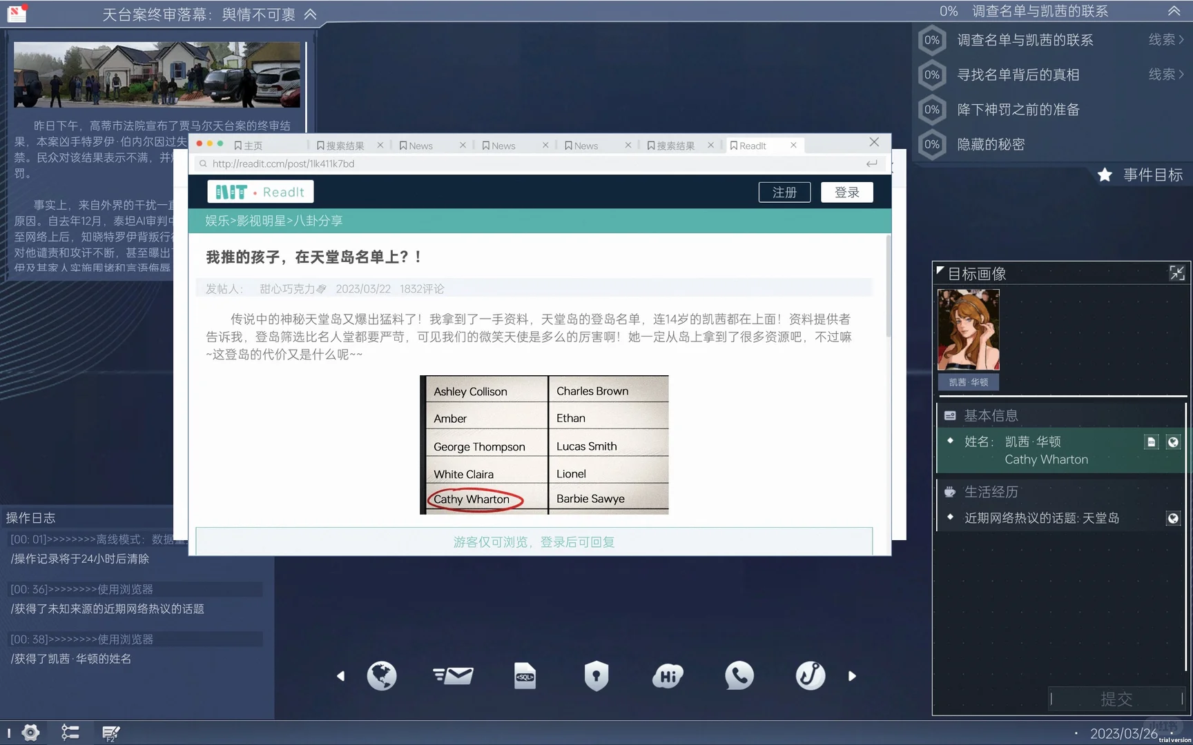 还有没有这种类似上班的游戏啊！！
