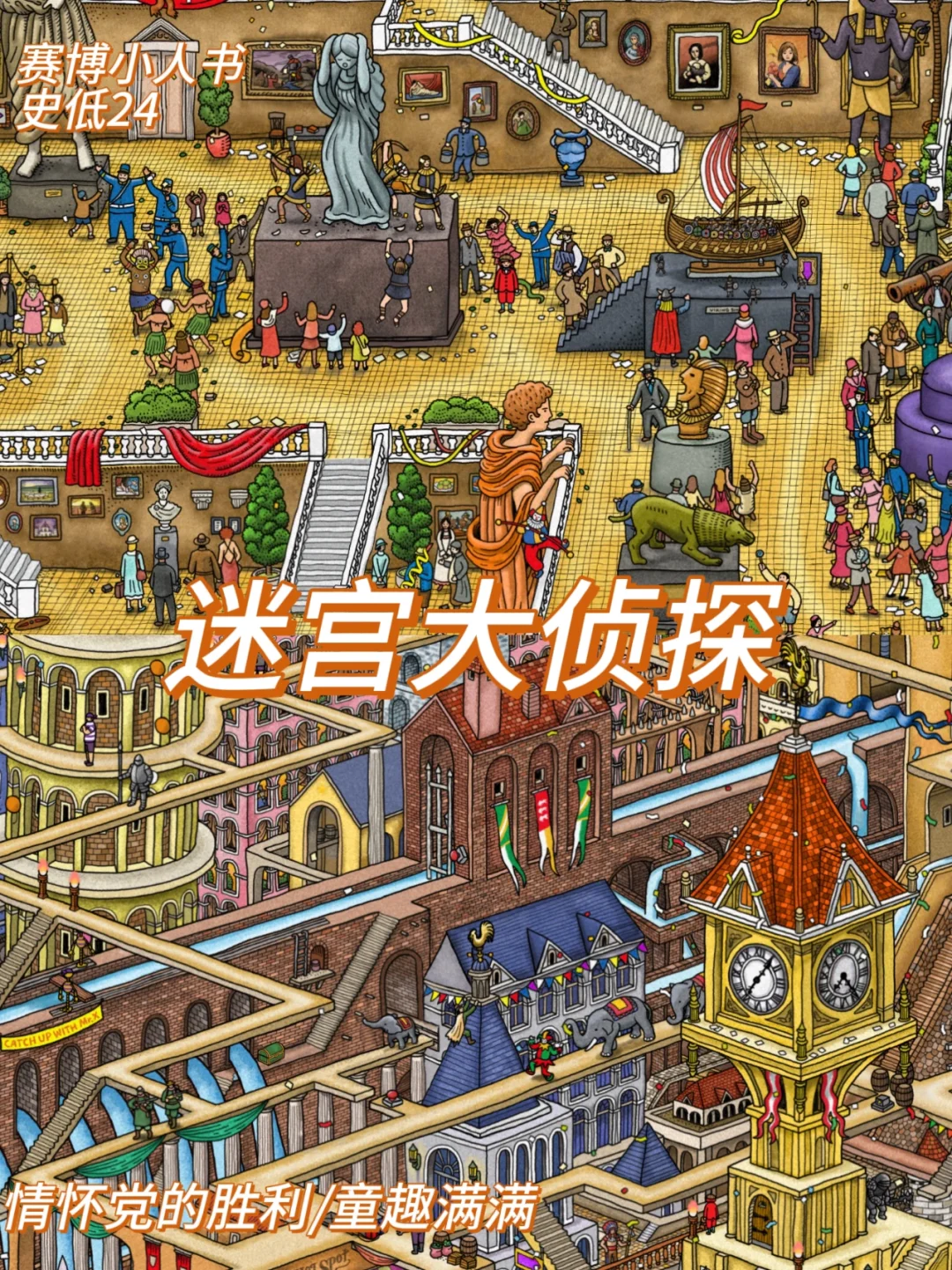 Steam特别推荐｜6款精美休闲类游戏推荐