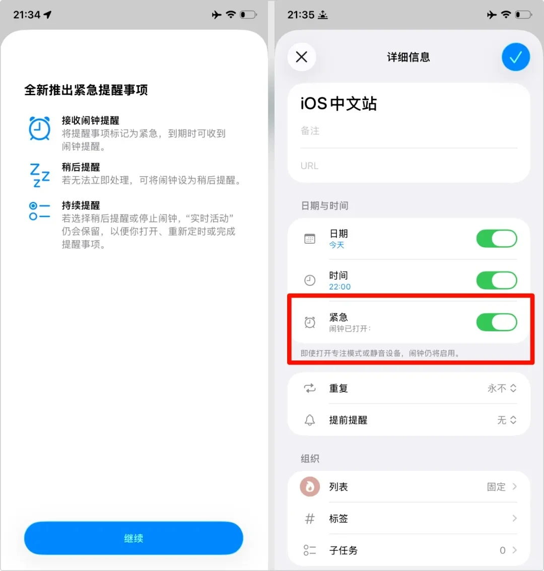 iOS26.2正式版突然发布，我的升级建议