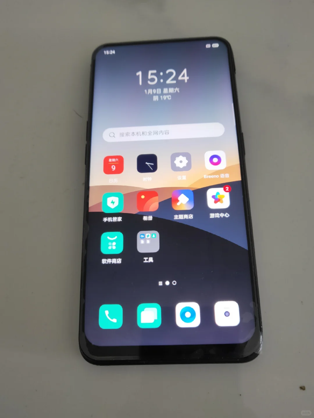 小红书等自媒体工作机怎么选？