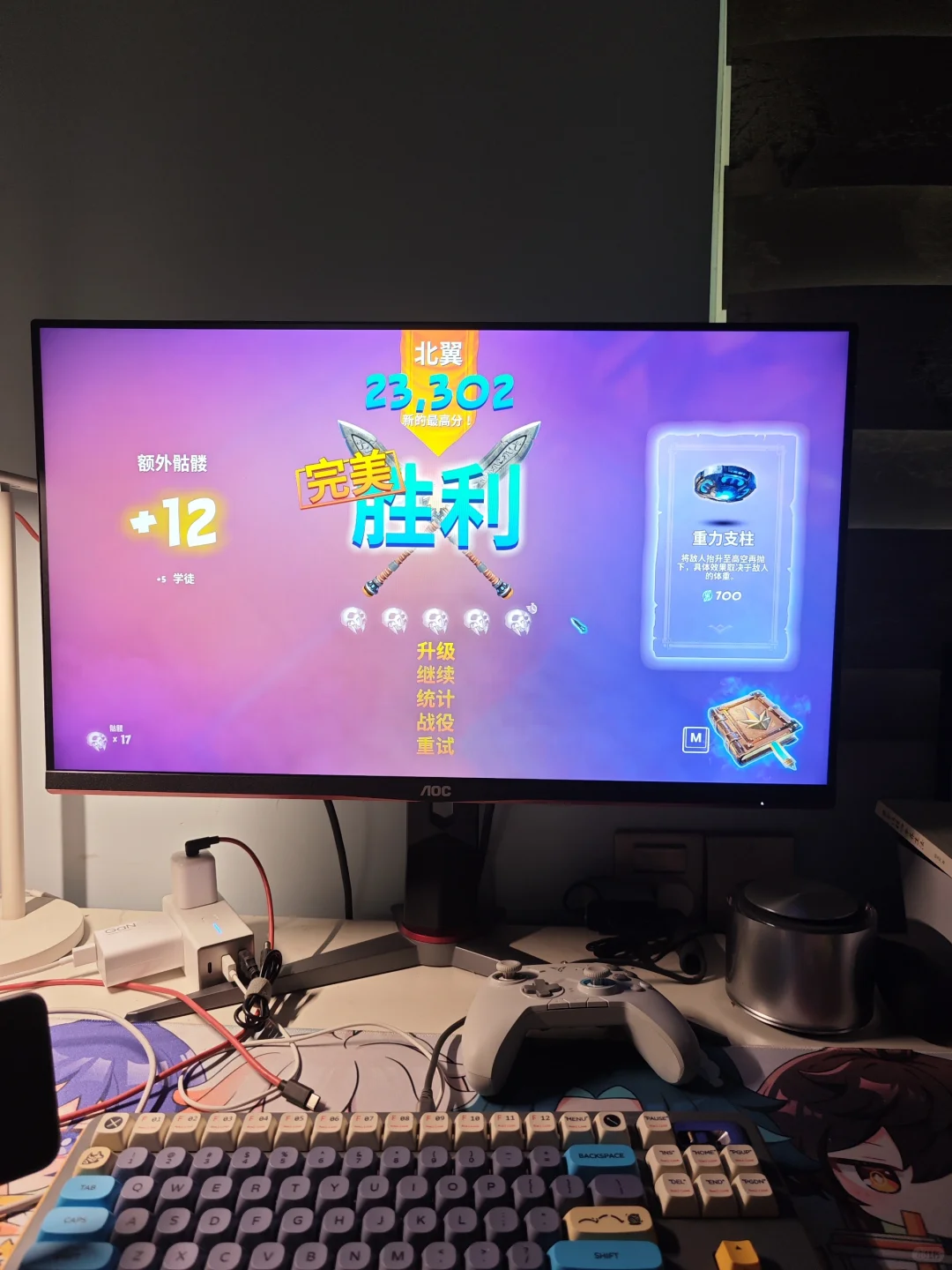 4060玩兽人必须死