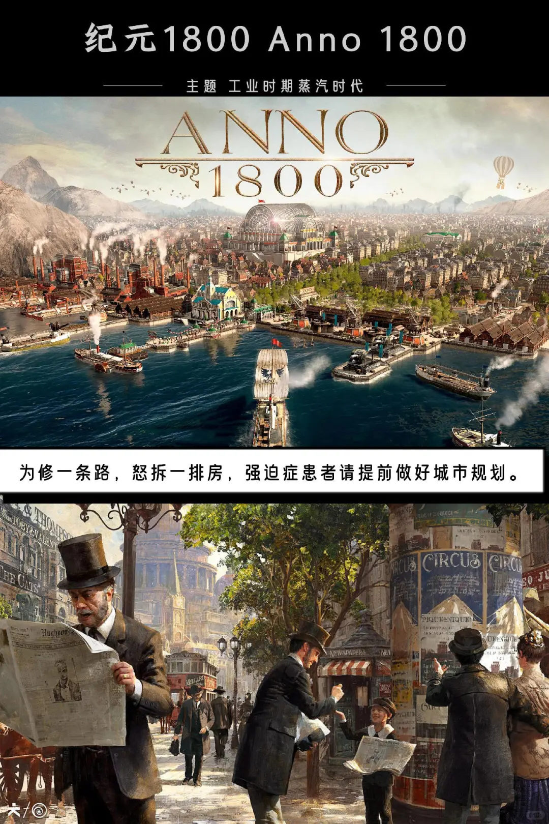 墙裂推荐｜盘点几款必玩即时战略游戏！！！