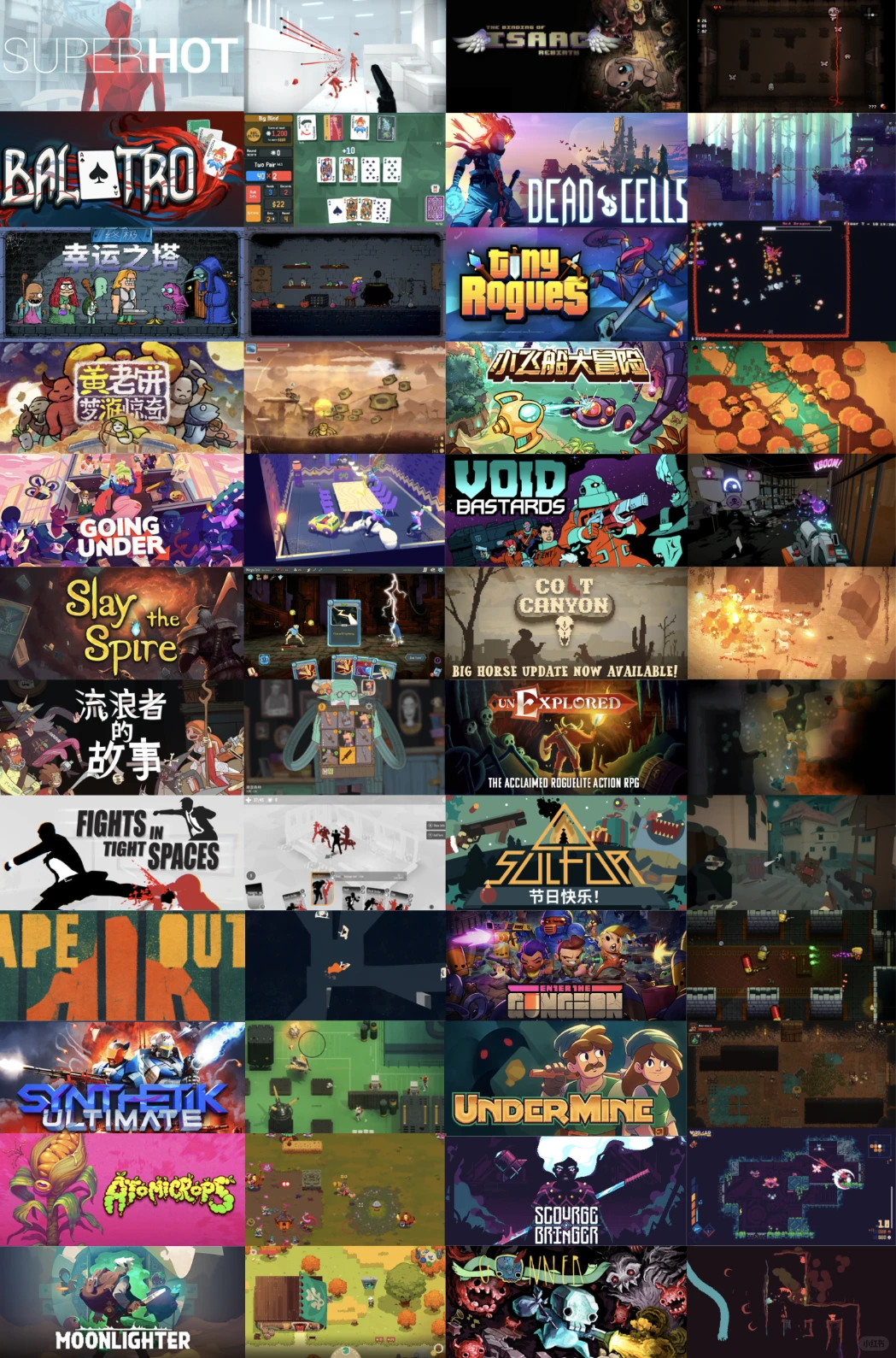 200+独立游戏推荐 | 让你领略何为第九艺术