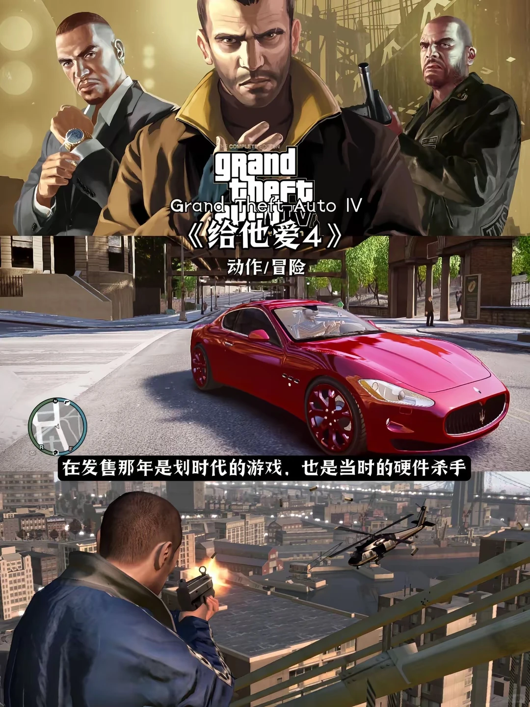 低配置必玩的单机游戏