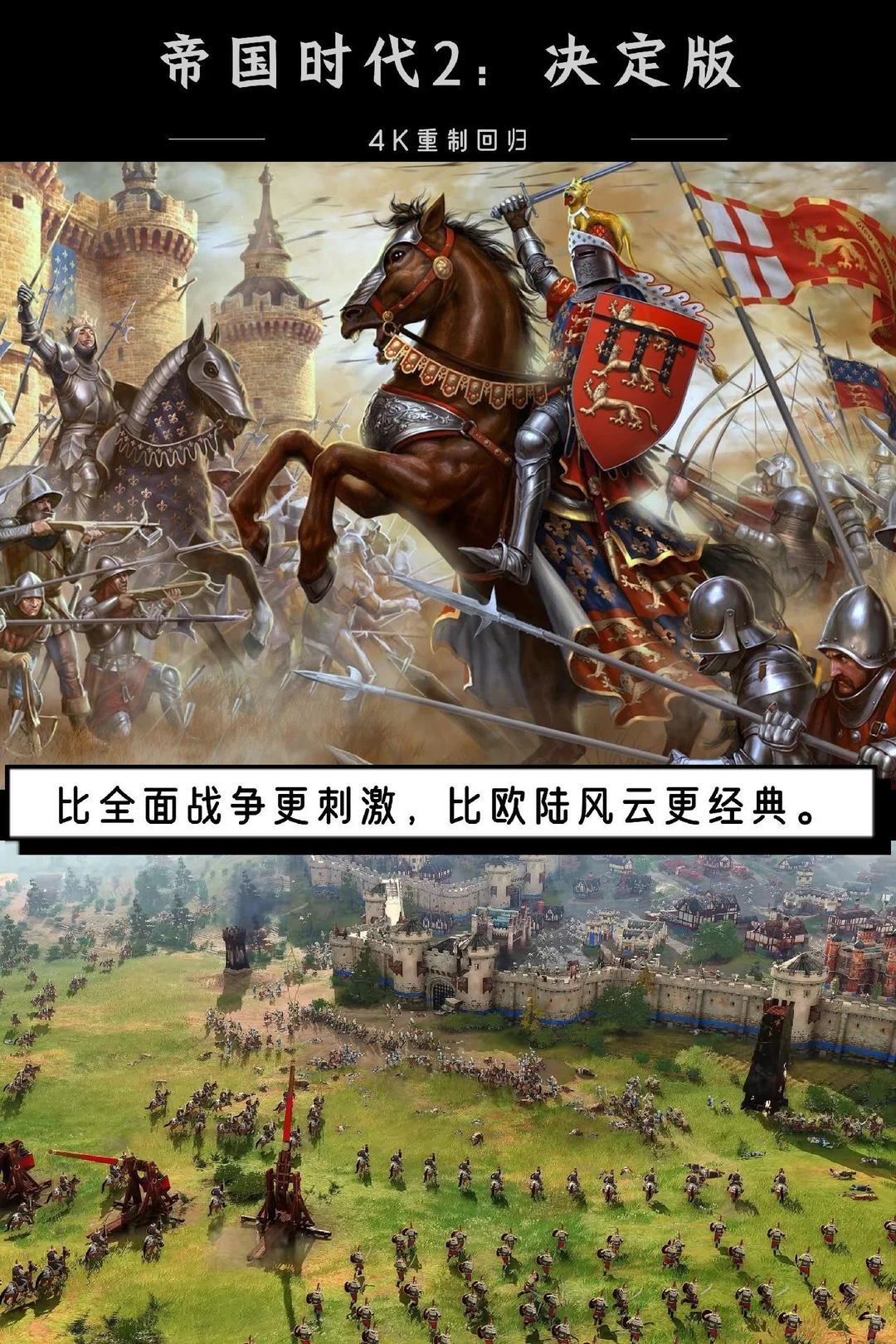 墙裂推荐｜盘点几款必玩即时战略游戏！！！