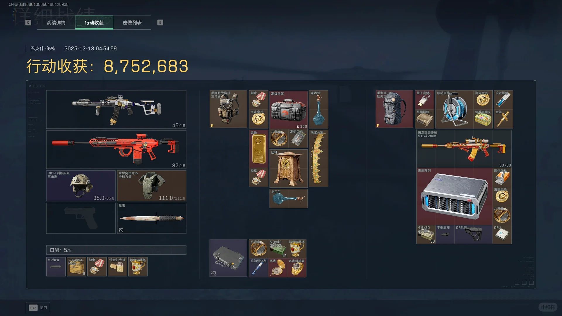 三角洲低价接包月