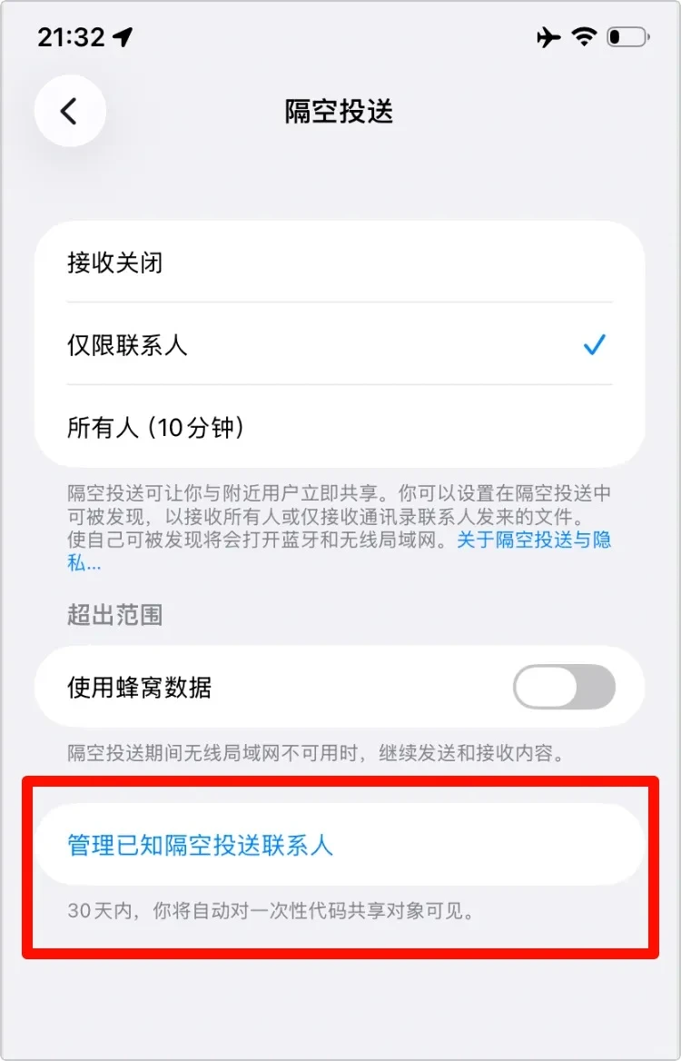 iOS26.2正式版突然发布，我的升级建议