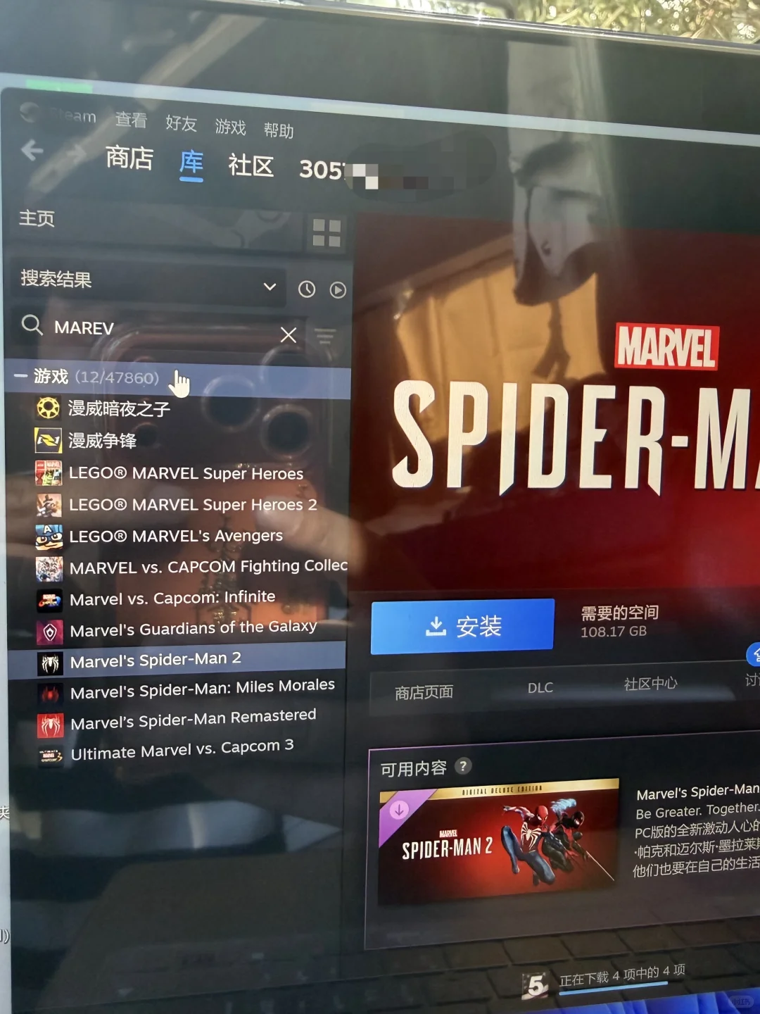 电脑游戏 大型3a大作