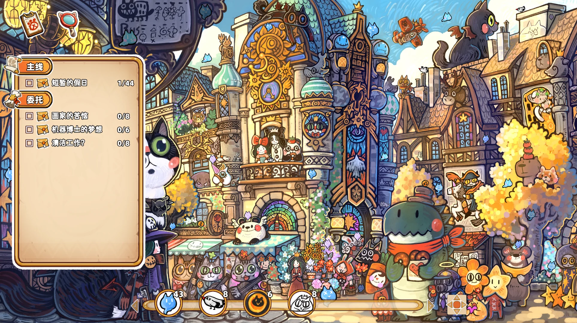 找一个寻物解谜的电脑游戏！