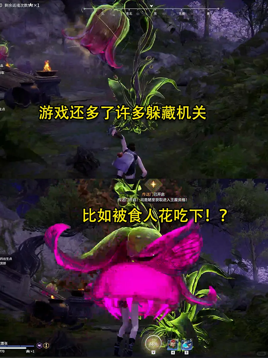 这下不得不玩了 又出新地图 武器和英雄了