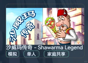 Steam游戏全免费，畅玩无压力！🎮💻