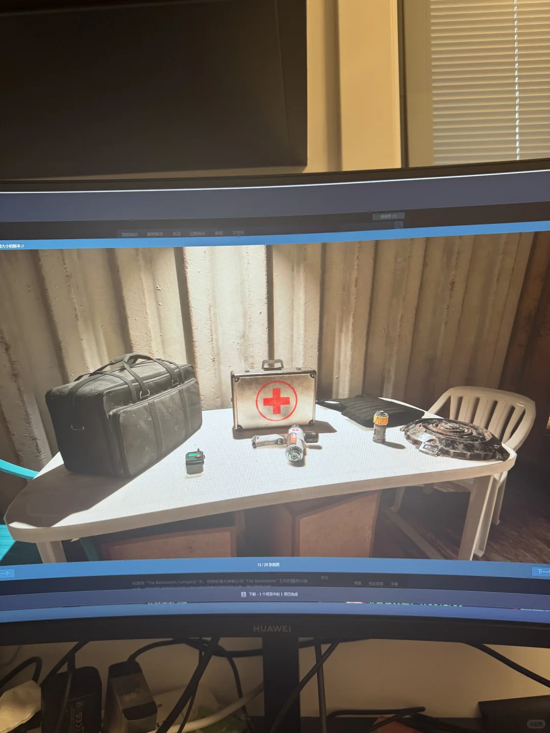 今年会发❗叫的越大声越完蛋的游戏