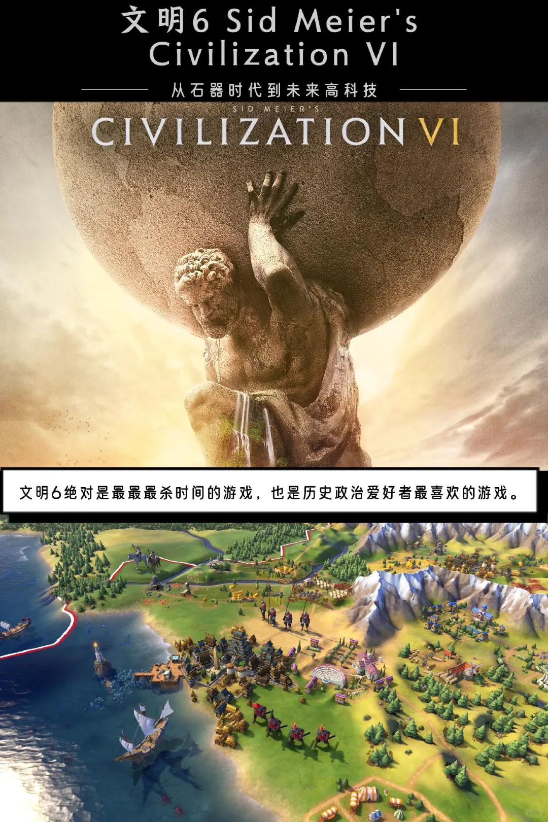 墙裂推荐｜盘点几款必玩即时战略游戏！！！