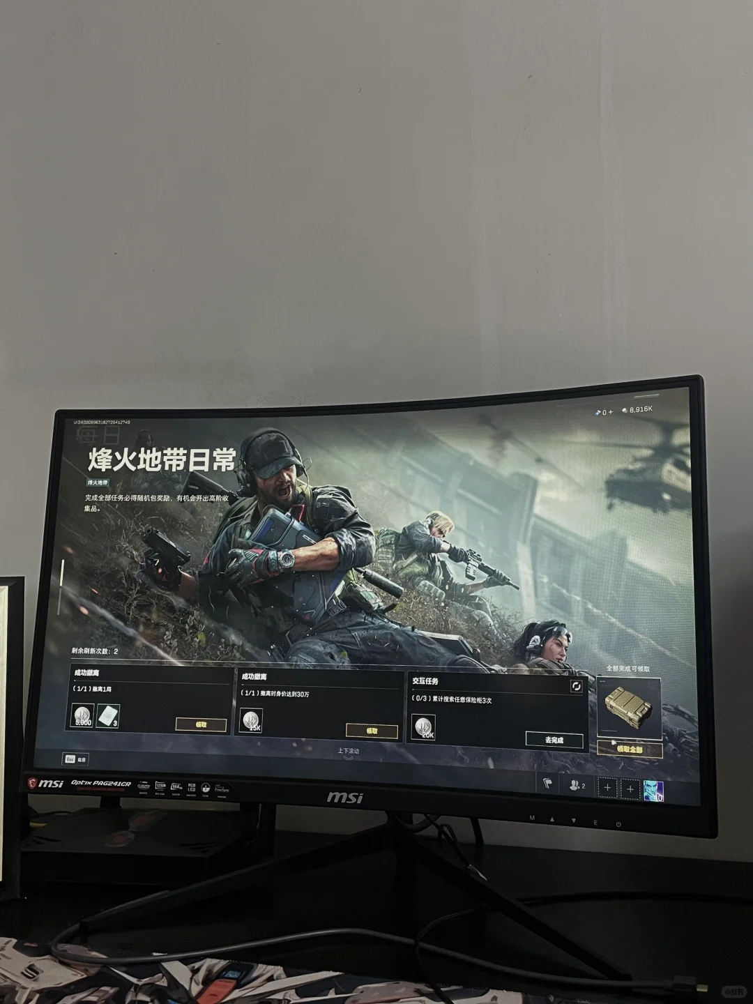 不是…能有多好玩啊！