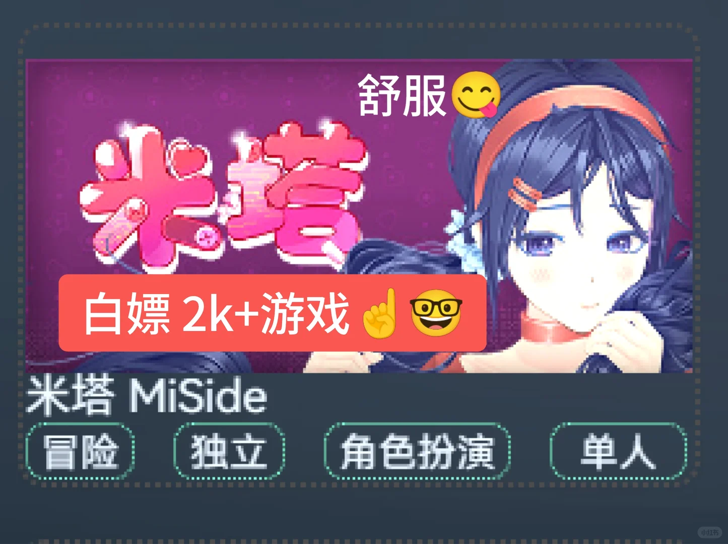 Steam游戏全免费，畅玩无压力！🎮💻