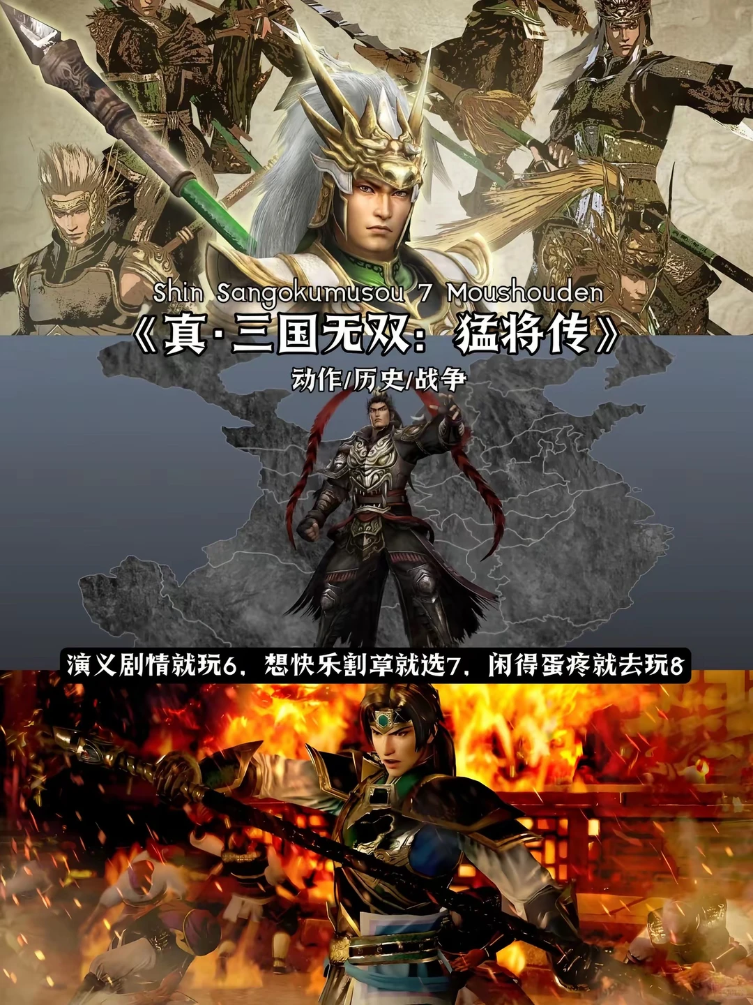 低配置必玩的单机游戏