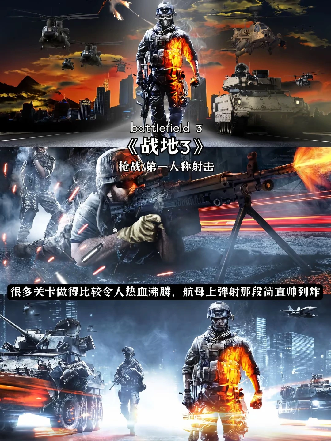 低配置必玩的单机游戏