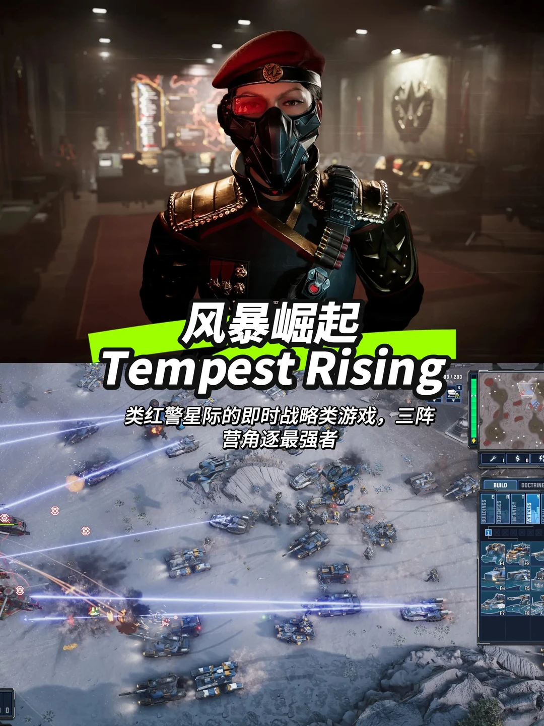 4月PC端新上架游戏，必玩的七款3A大作