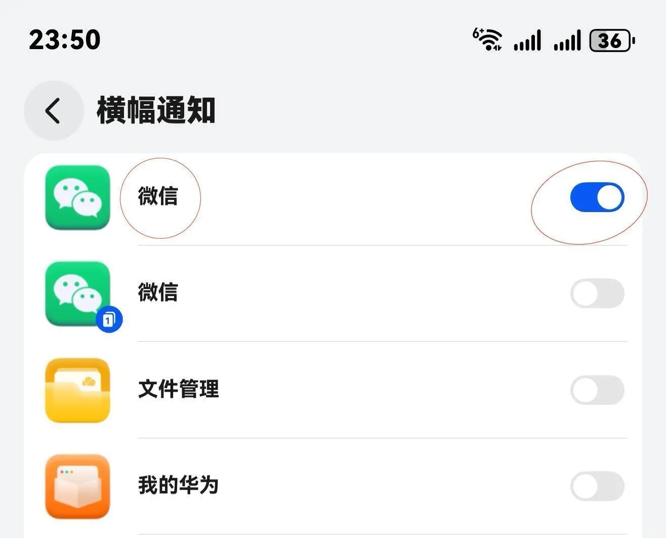 📱华为Mate70必升！鸿蒙6.0.0.120黑科技盘点