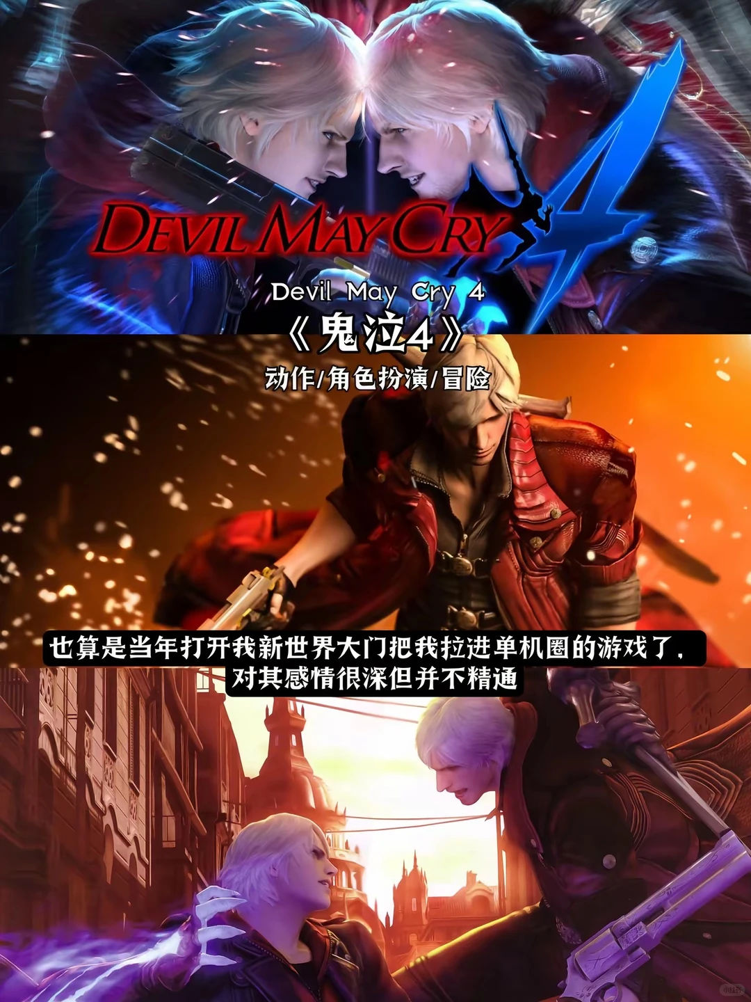 低配置必玩的单机游戏