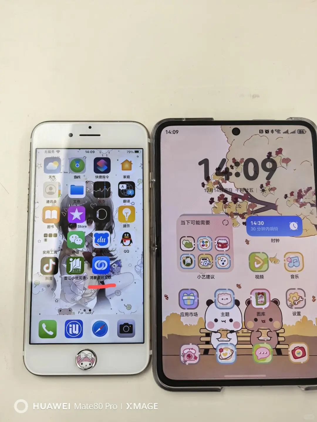 给大家分享一个苹果无损传华为鸿蒙的方法