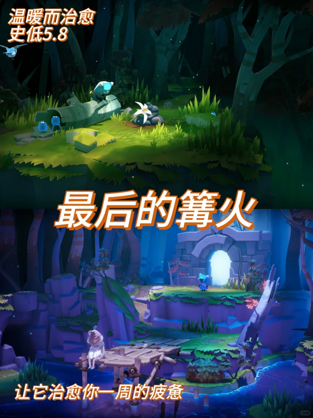 Steam特别推荐｜6款精美休闲类游戏推荐