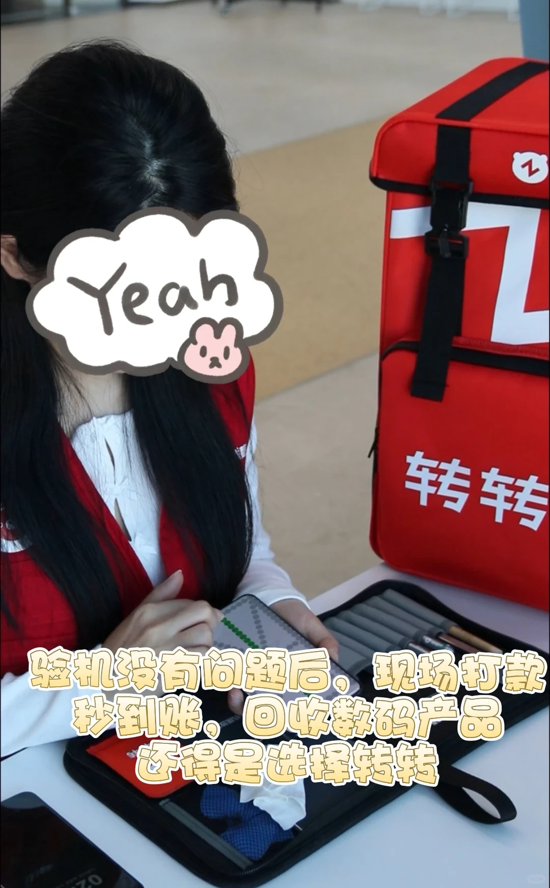 旧安卓机大家都在转转回收了什么价呀？