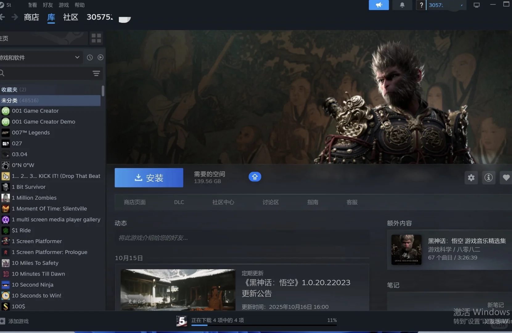 电脑游戏 大型3a大作
