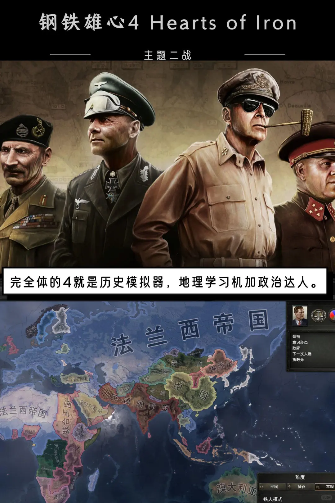 墙裂推荐｜盘点几款必玩即时战略游戏！！！