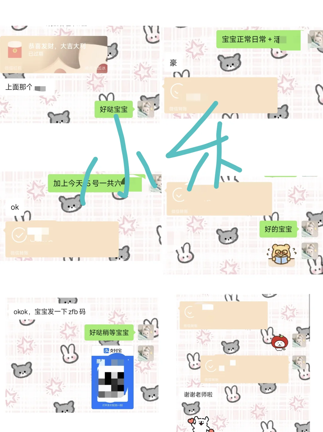 光夜安卓代肝接接