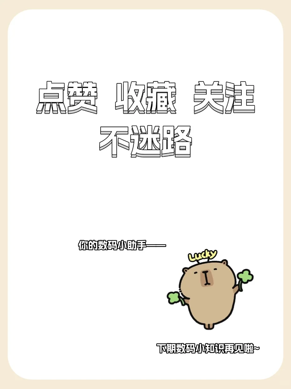 99%人不知的iQOO 32个隐藏功能❗