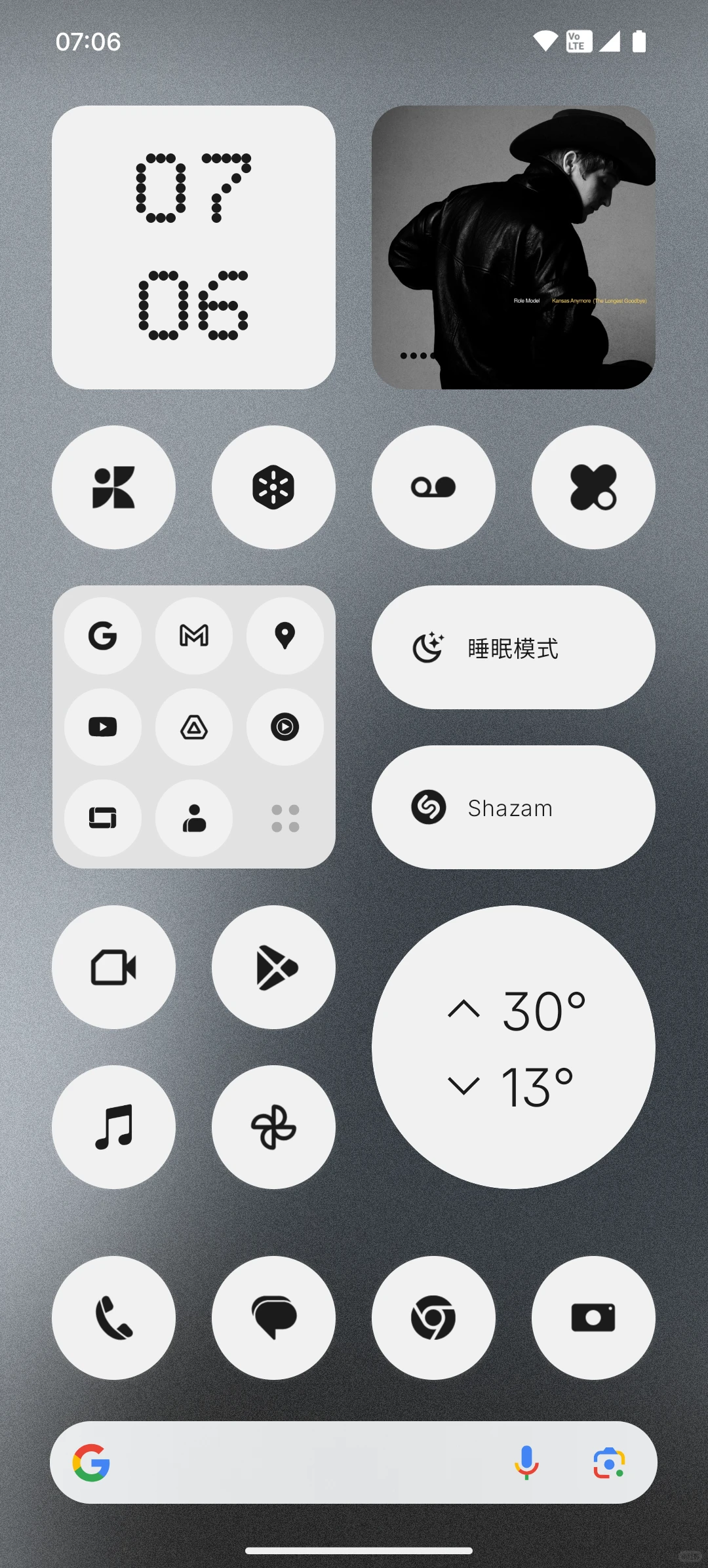 换了新手机，但不是三星