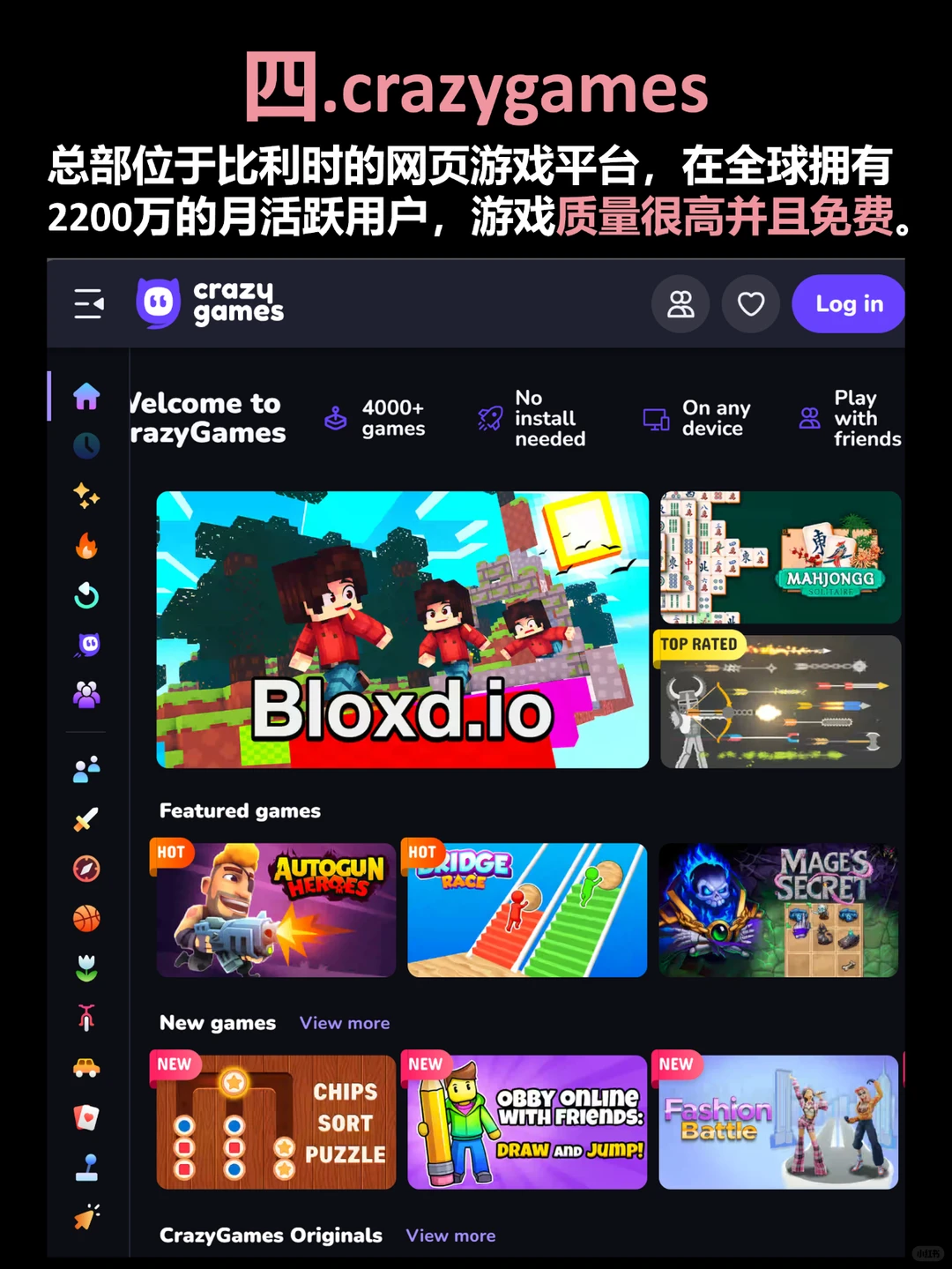 宝藏网站（二）——6个网站畅玩经典游戏