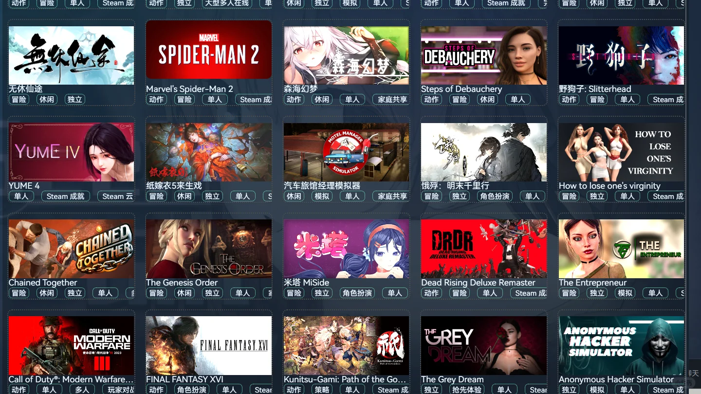 Steam游戏全免费，畅玩无压力！🎮💻
