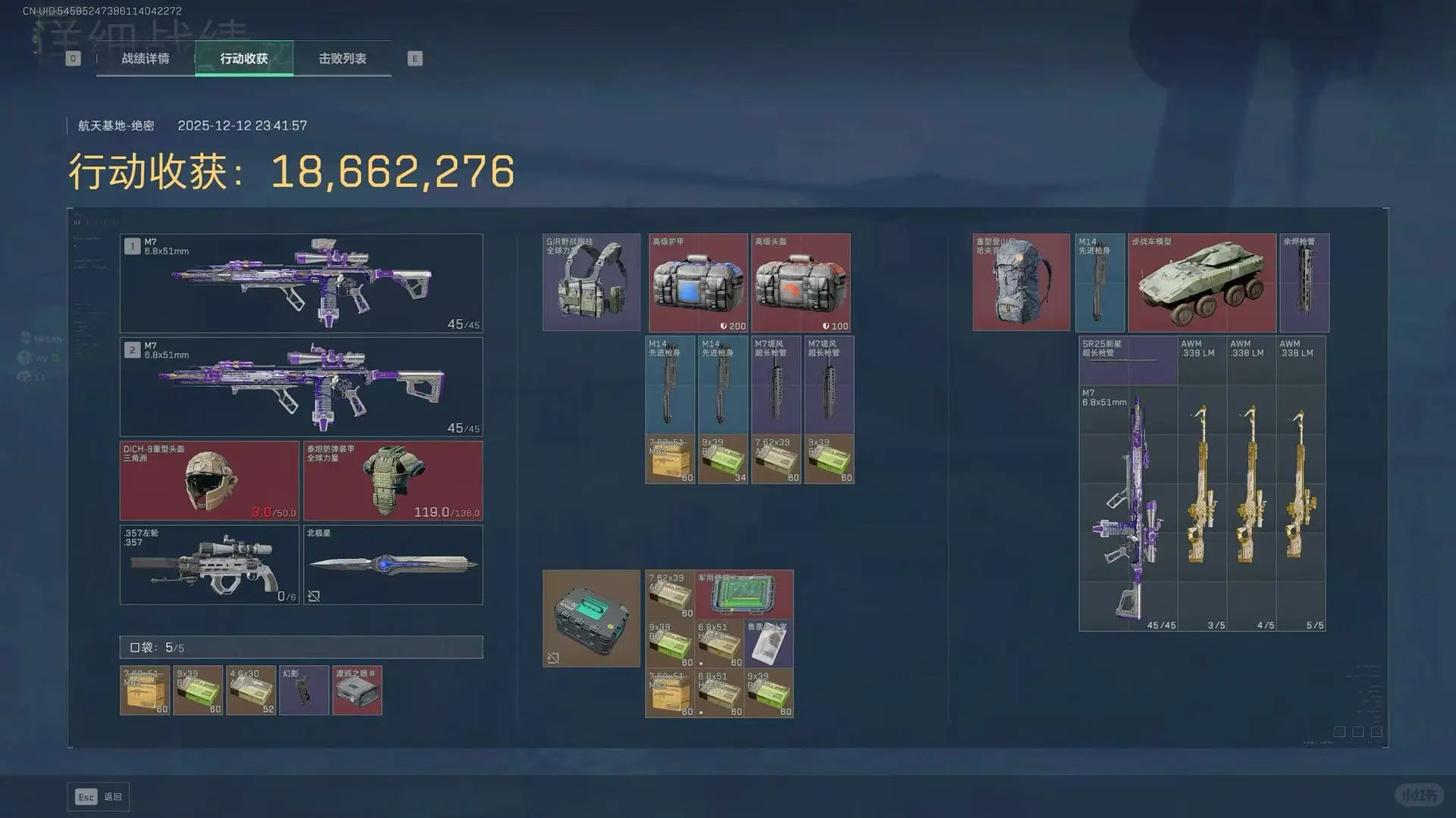 三角洲低价接包月