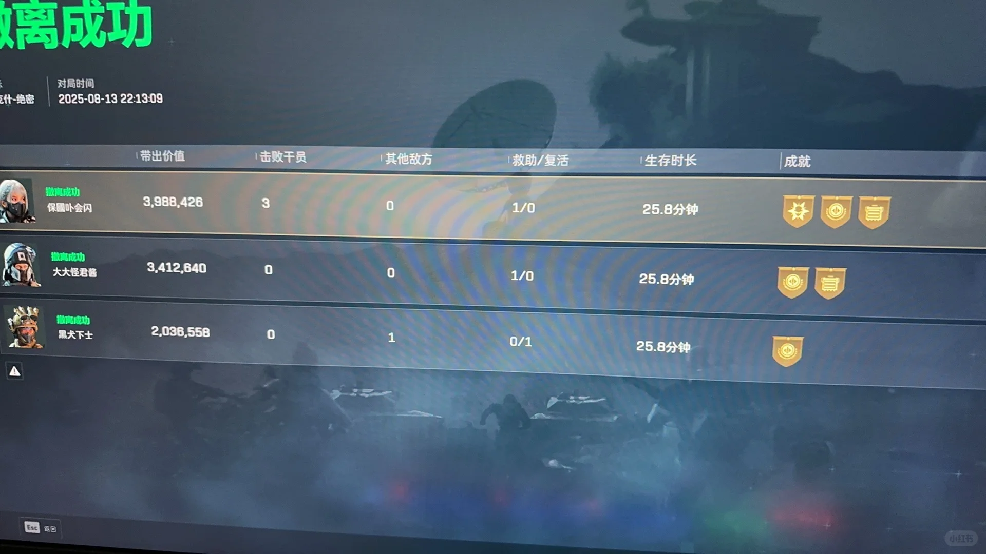 找PC端的游戏搭子。自己加ID或者私直接加V