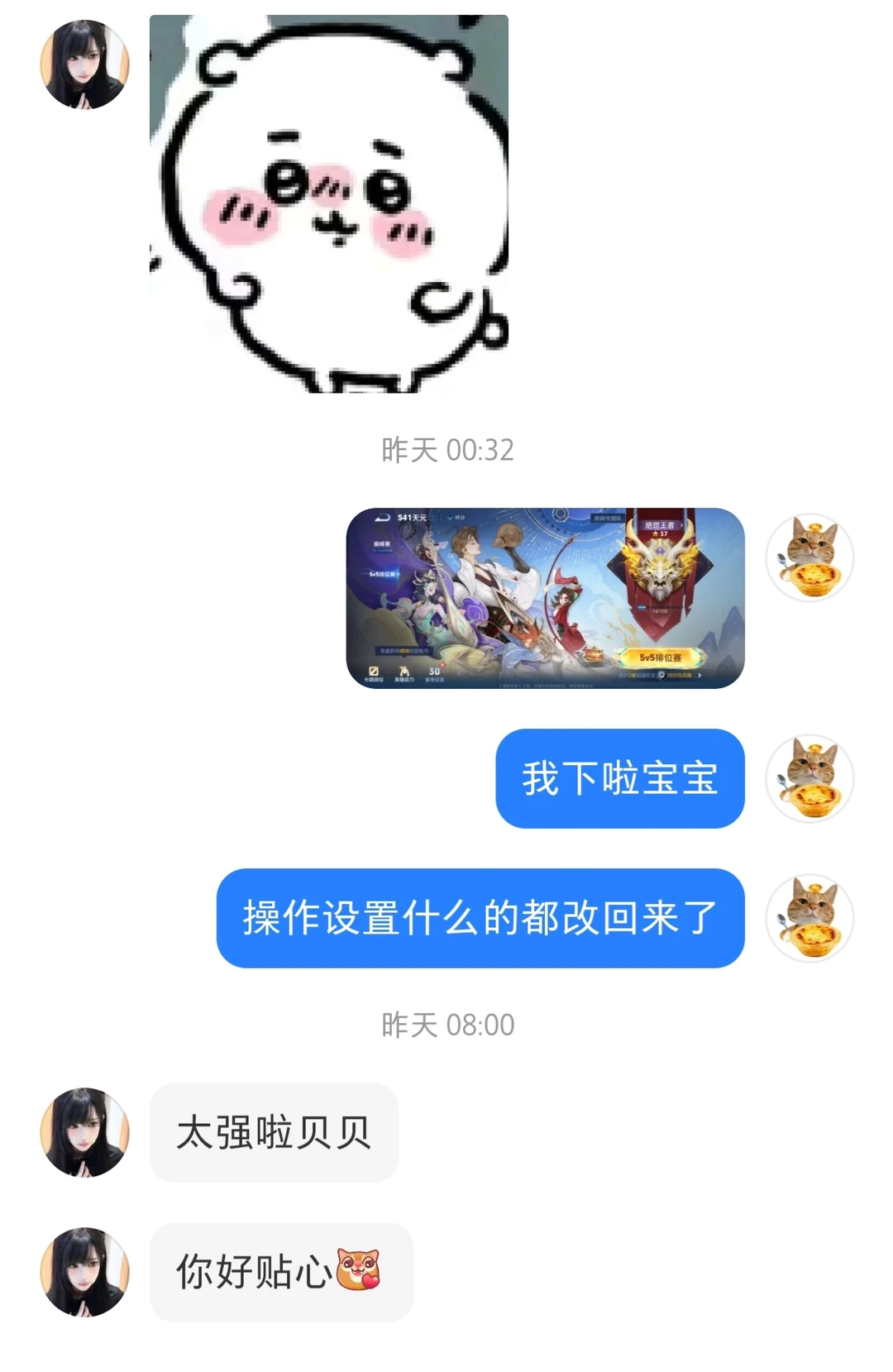 有没有宝宝需要免费上分!