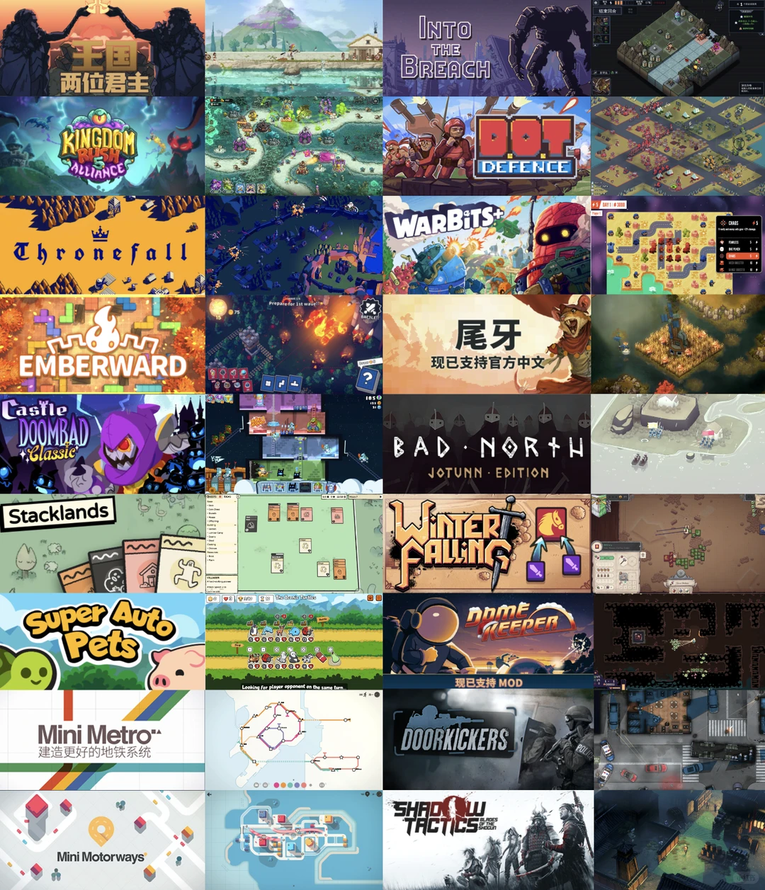 200+独立游戏推荐 | 让你领略何为第九艺术