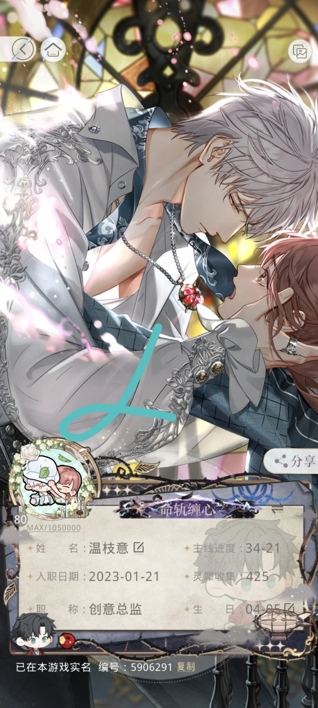 光夜安卓代肝接接