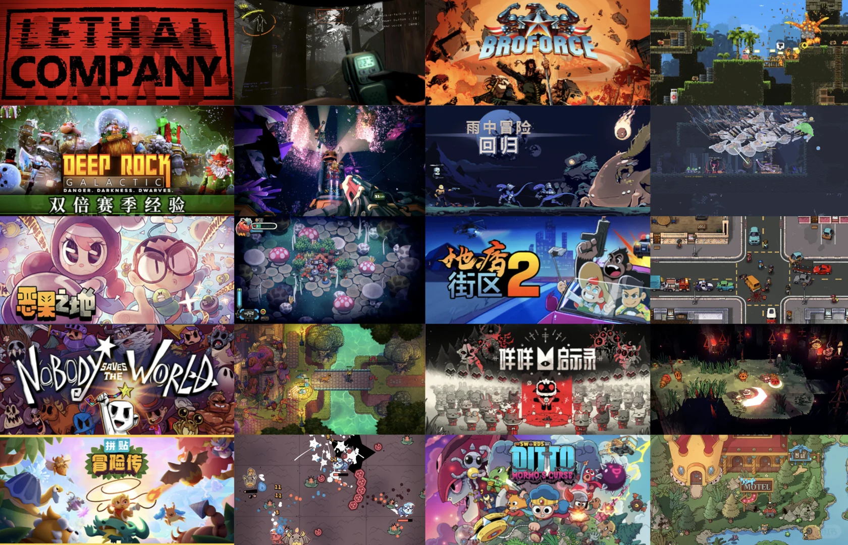 200+独立游戏推荐 | 让你领略何为第九艺术